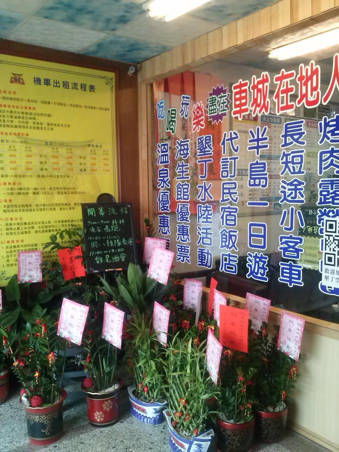 Checheng Backpackers Hostel Экстерьер фото