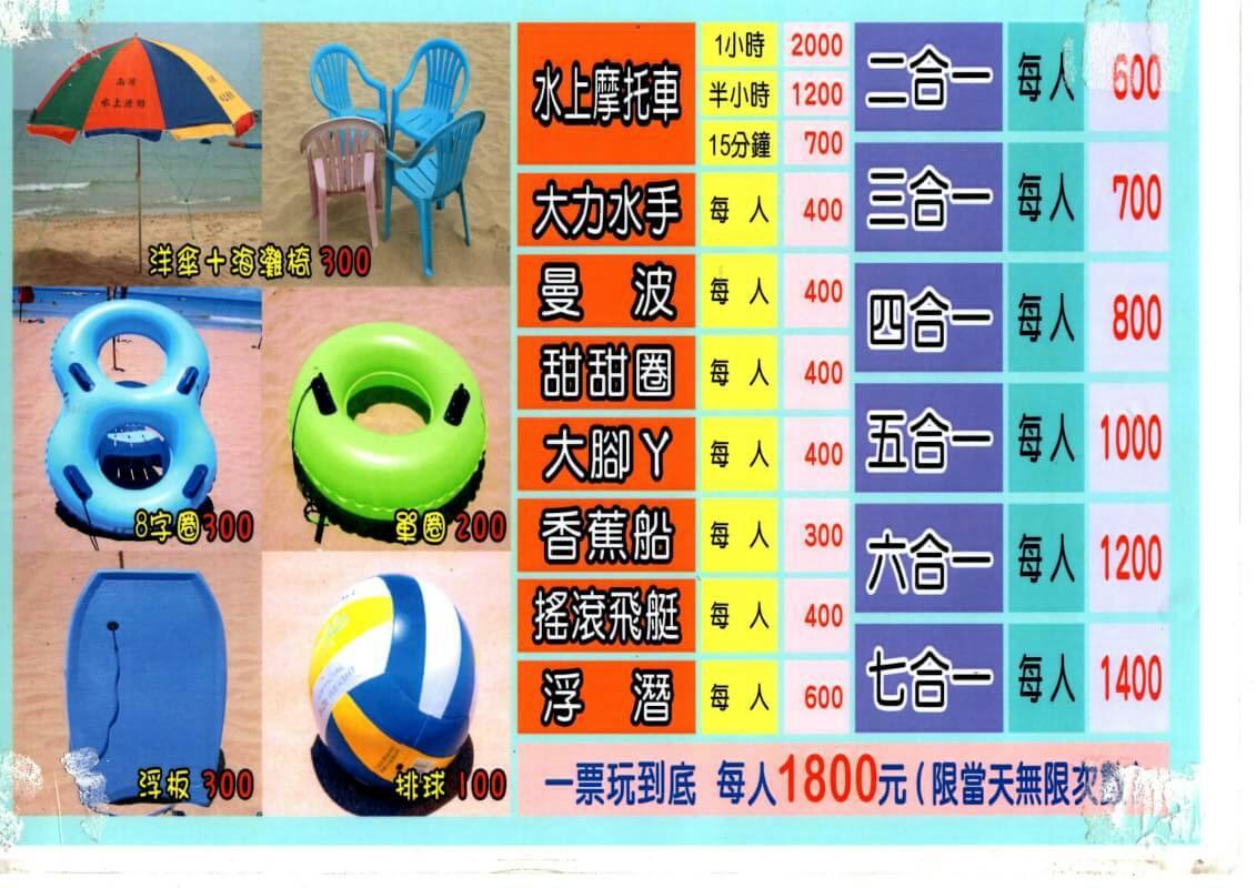 Checheng Backpackers Hostel Экстерьер фото